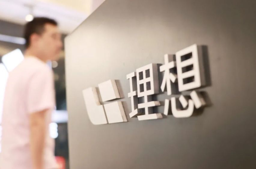“理想循环”，转起来了？