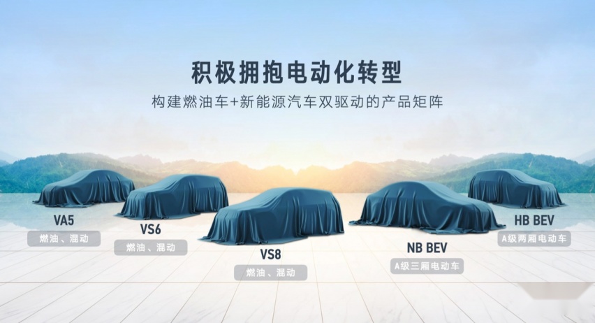 三款混动+两款新能源 捷达积极拥抱新能源汽车！