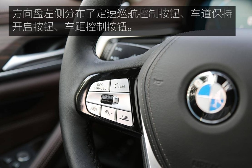 柔韧好动的绅士 试驾2020款宝马530 Le里程升级先锋版