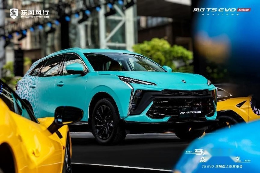 “超跑化”SUV 风行T5 EVO狂飚版，售价9.99万元起，零百只需