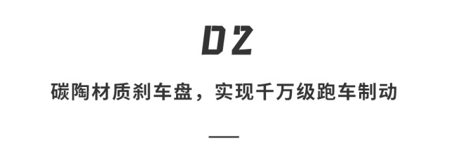 国产纯电超跑极氪001“赛道版”即将发布！零百加速2.6秒，媲美千万级超豪华跑车…