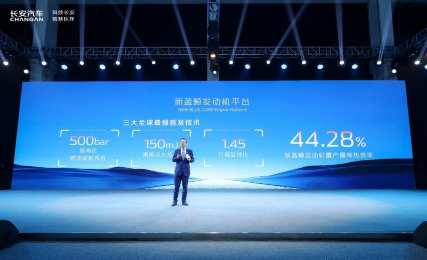 长安汽车发布新蓝鲸动力 年内将搭载到长安UNI-Z、深蓝G318新车上