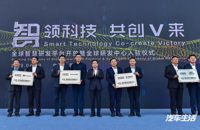 品牌向上加速推进，长安汽车全新车型CS75 PLUS耀世来袭