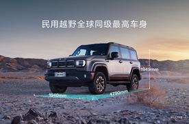 北京越野BJ40燃油上市，焕新价12.69万起，纪念版3分钟被抢光
