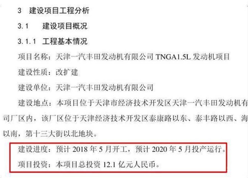 我今年最期待的，就是这4款发动机