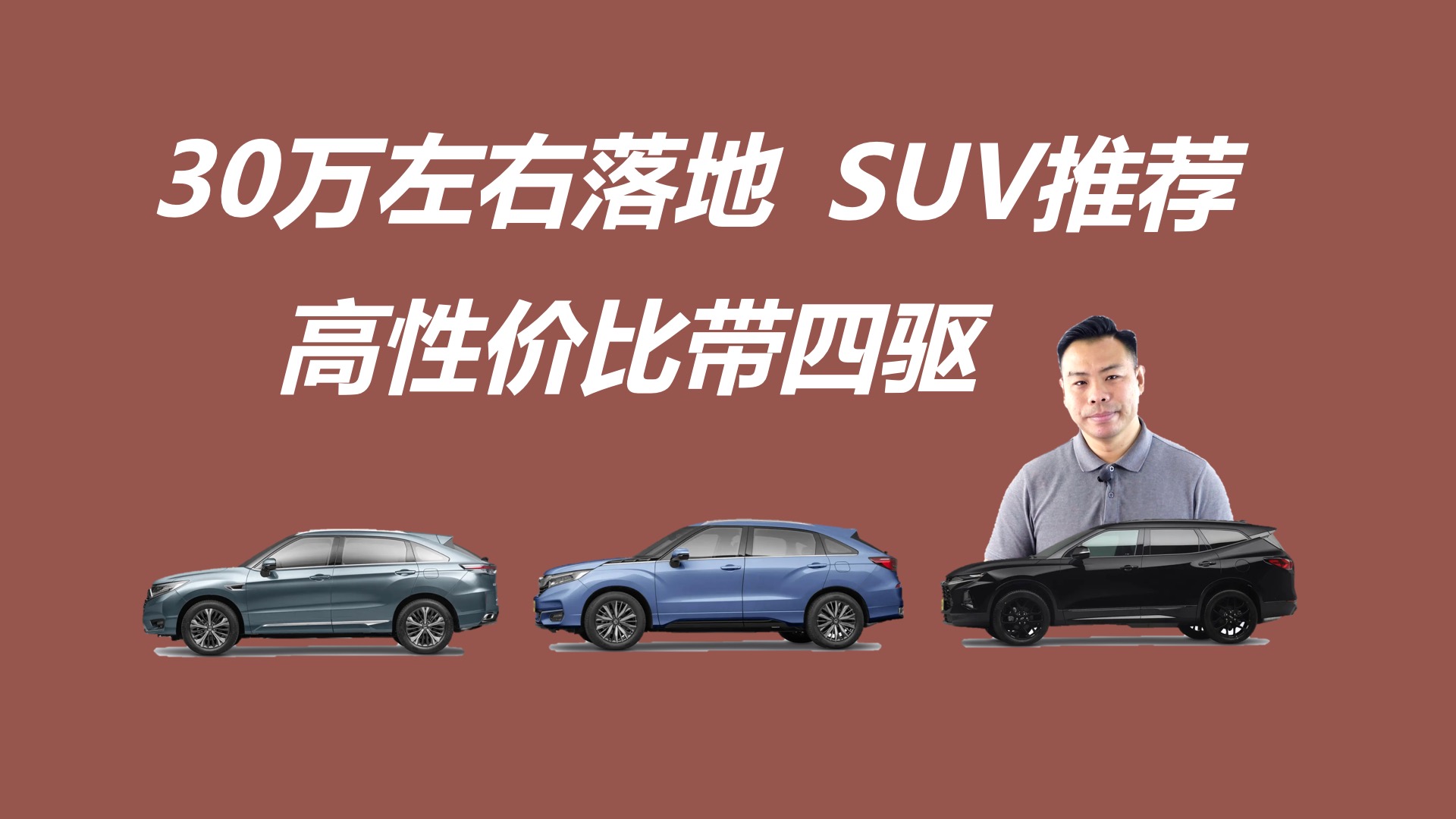 30fأԃrȎ򌣬@׿SUVֵÿ]