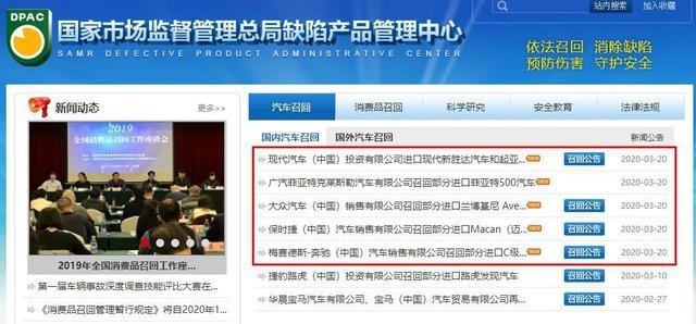 涉及17万车主：保时捷、奔驰、现代等多家车企宣布召回！