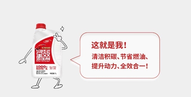 统一润滑油推出“节油套餐”，助力商用车应对高油价时代