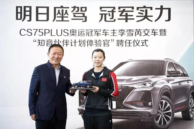 除了硬核产品实力，逆势上扬的长安汽车还靠什么“圈粉”？