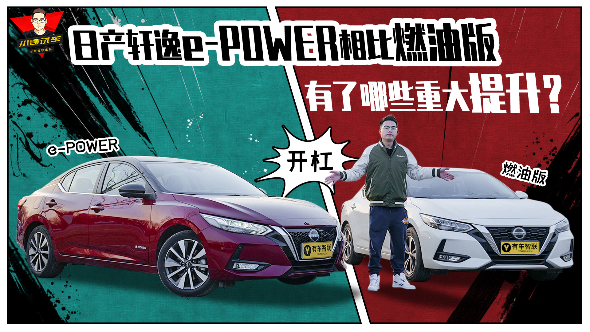 СԳح綯 Сڶ e-POWERȼͰ