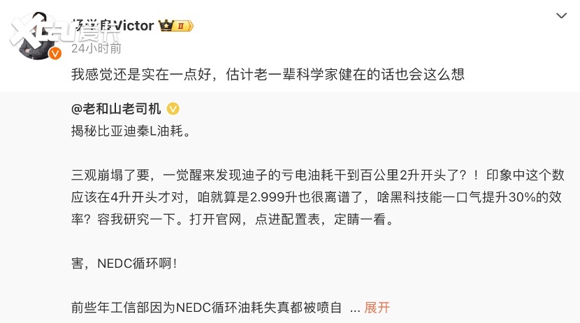 比亚迪称续航2000+，吉利：“还是实在一点好”！