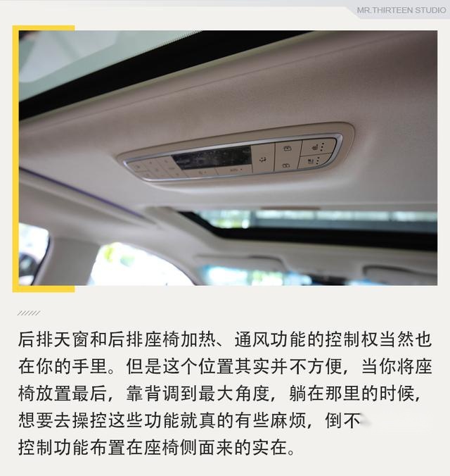 体验别克GL8 Avenir六座版，老板们还是买四座吧