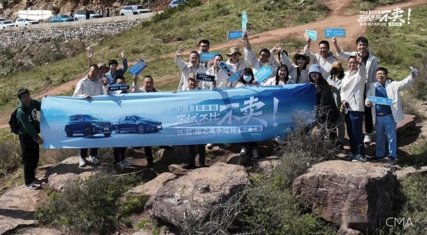 挑战魔鬼弯道88拐 中国星双旗舰出征邢台周公山
