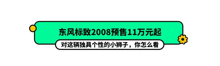 GL8最强竞争对手已经到店，马上准备上市