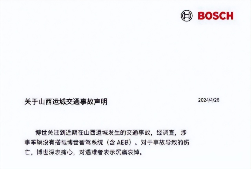 解析问界M7车祸，华为余承东请你尊重智驾，吹牛代价或是车主的命