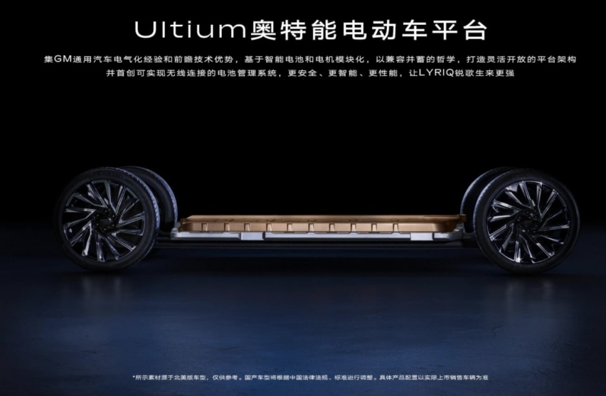 打造科技感内饰，凯迪拉克纯电LYRIQ锐歌营造未来座舱的氛围感！