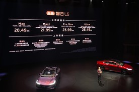 都市出行新风尚！全新智己L6上市，权益价20.49万-26.49万