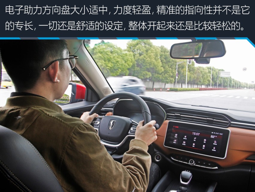 你想要的这里都有 试驾华晨雷诺观境