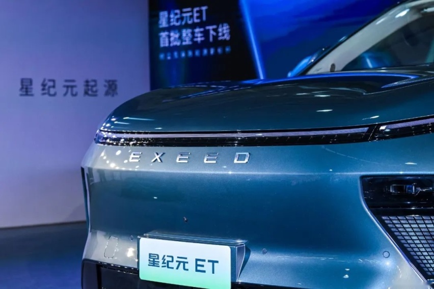 星纪元 ET下线，高端纯电SUV市场“颠覆者”来袭