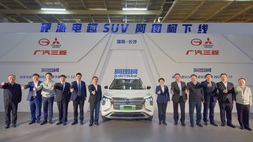 预售价21万元起 广汽三菱纯电SUV阿图柯下线