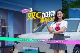 双C加持，比亚迪海狮06，全能战士没错了