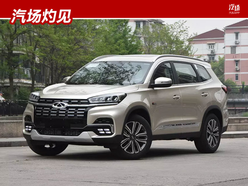 还谈性价比？质价比更高的新瑞虎8了解一下，内饰升级