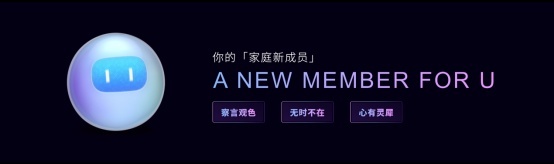 绝影实力AI DAY:多款创新技术产品发布,领航AI汽车新征程!