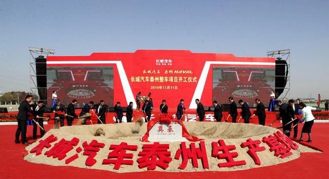 海外销量大涨！ 长城汽车11月出口销量同比猛增64.54%