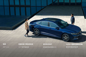 从功能到场景！全新一代迈腾驾驶辅助系统精通复杂路况