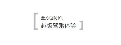 颜值在线！智能操控加身，CCPC六冠王东南DX5开启预售