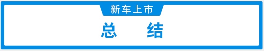 全球销量超130万！全系2.0T+9AT，路虎最新SUV上市