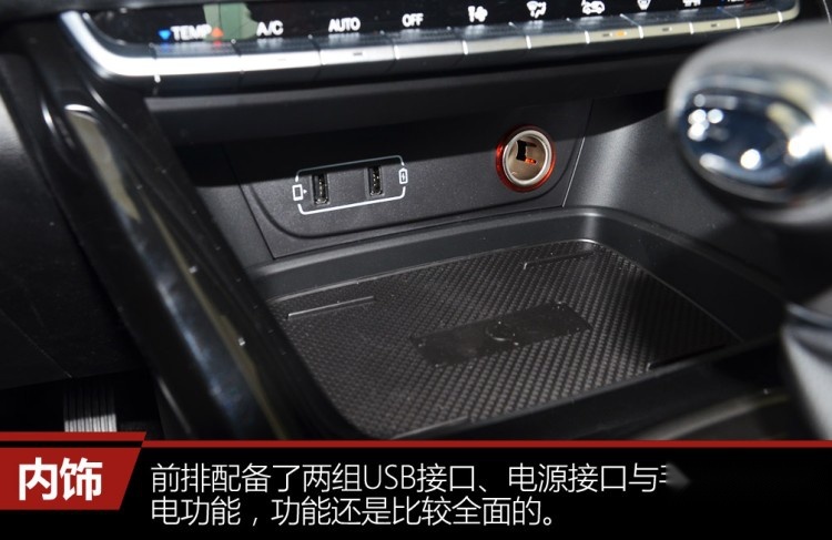“跑车版”GS4来了，换装双离合变速箱，你会为它买单吗？