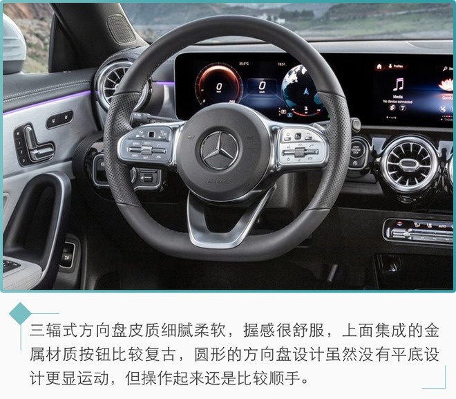 真的能引入中国？奔驰全新CLA猎装版官图解析不久前，奔驰发布