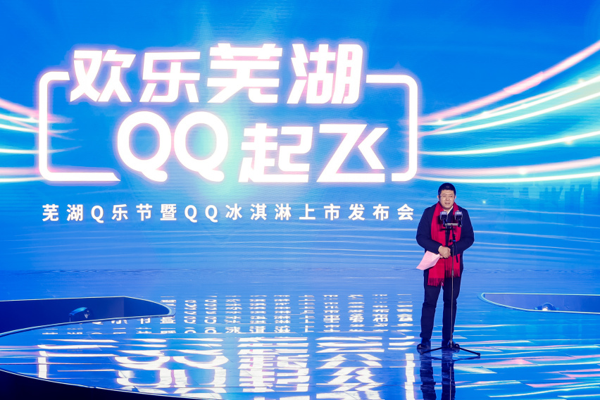 奇瑞QQ冰淇淋上市 官方售价2.99万-4.39万元
