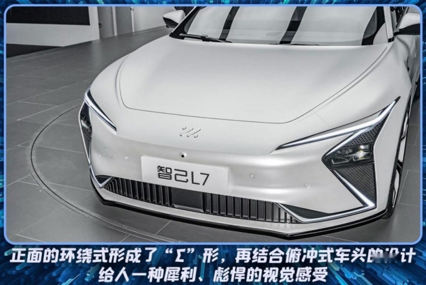 风阻系数低至0.21Cd,叫板百万级豪车?智己L7决定不再低调