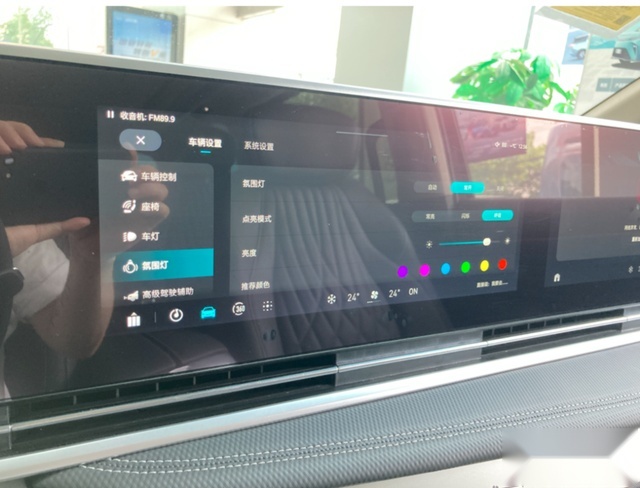 纯电+智能+豪华+MPV，上汽大通MAXUS MIFA 9实拍解析