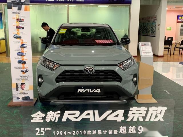 加价8千元，提车要等2个月，一汽丰田RAV4膨胀了？
