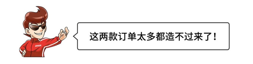 “这国产车太棒了！多少钱我现在就买”“对不起，不卖！”