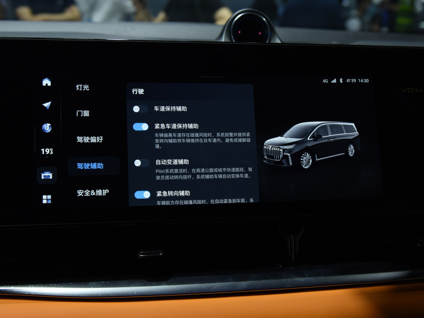 高端电动MPV“先驱者”，岚图梦想家VS腾势D9，选谁更合适？