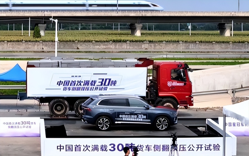 成功挑战30吨货车侧压实验，你有你的沃尔沃，我有我的吉利星越L