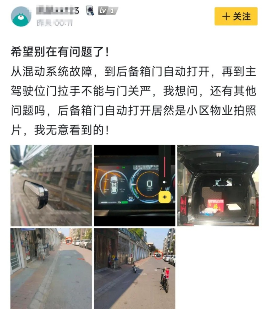 品控问题迟迟无法提升，传祺终究成不了一线