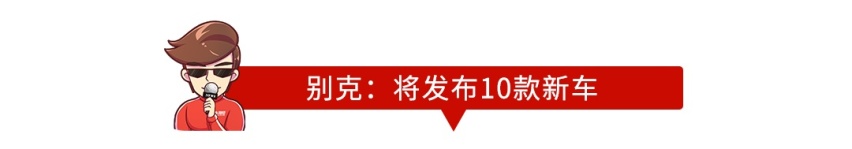 2020年大众丰田等新车大爆发！抢先看看哪款最值得等！