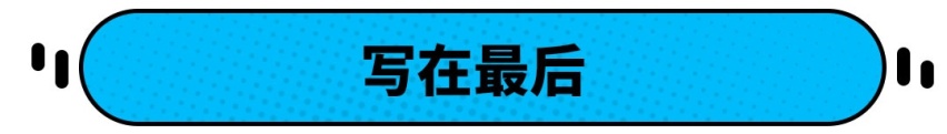 福克斯要王者归来？搭载国产四缸机的福克斯或真的要来了