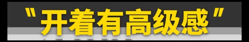 只要13万，你就能买纯电“路虎”？