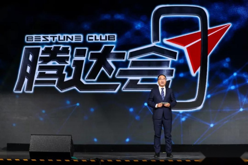九曲黄河，奔腾向前 一汽奔腾在壶口举行品牌之夜活动