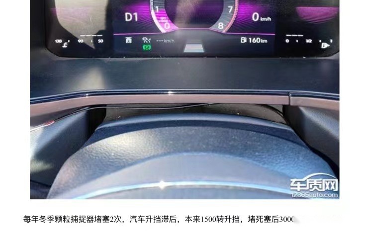 上汽大众过不了“颗粒捕捉器门”，俞经民凭何委以重任？