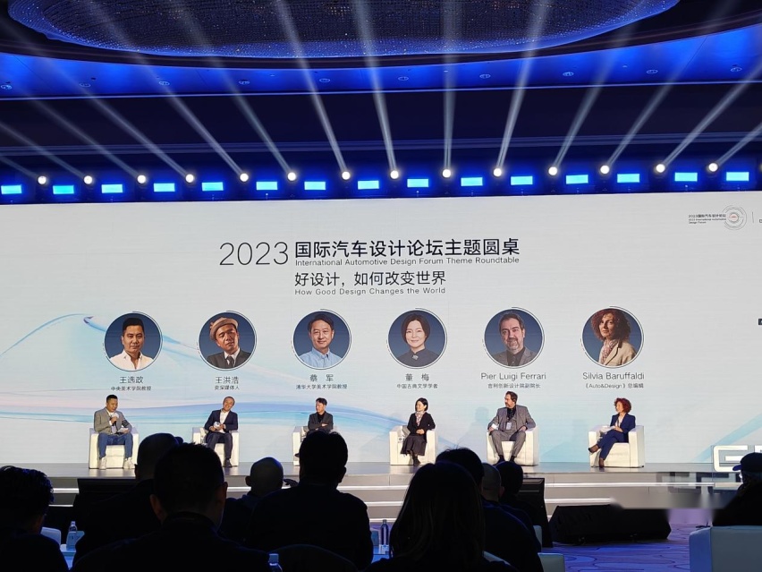 全球汽车设计的话语权，中国车企也想握在手里