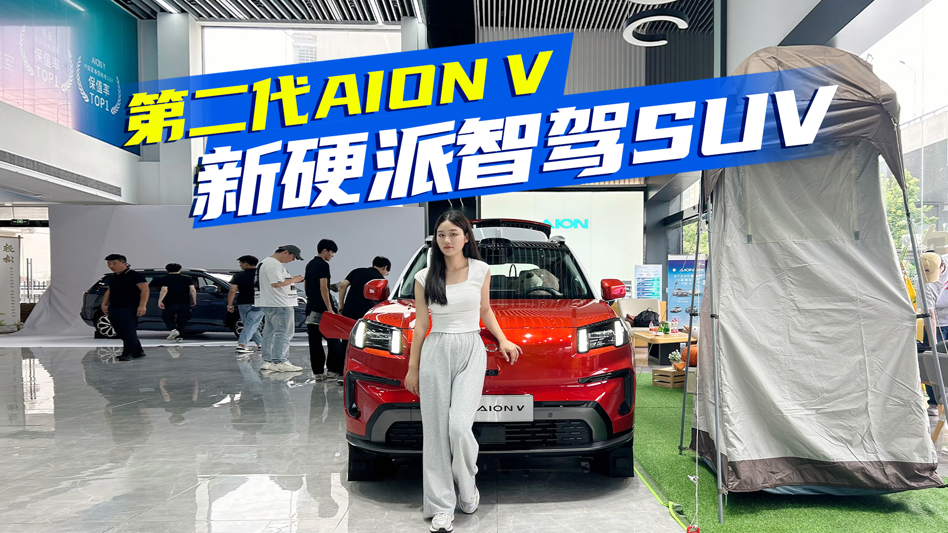 ԃrMԇ{ڶAION Vһǃȱc