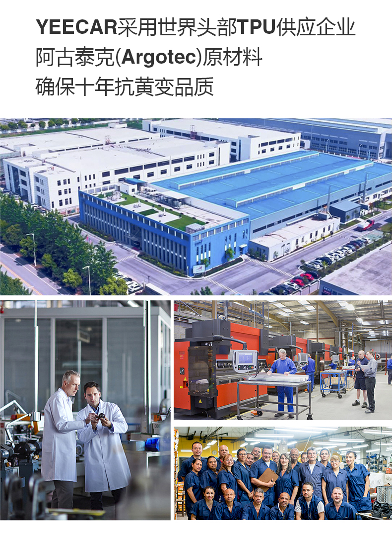 YEECAR隐形车衣是否可以做到永久不黄变？