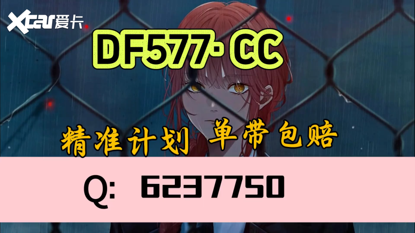 2025今日赚钱指南：快3金牌导师带回本上岸